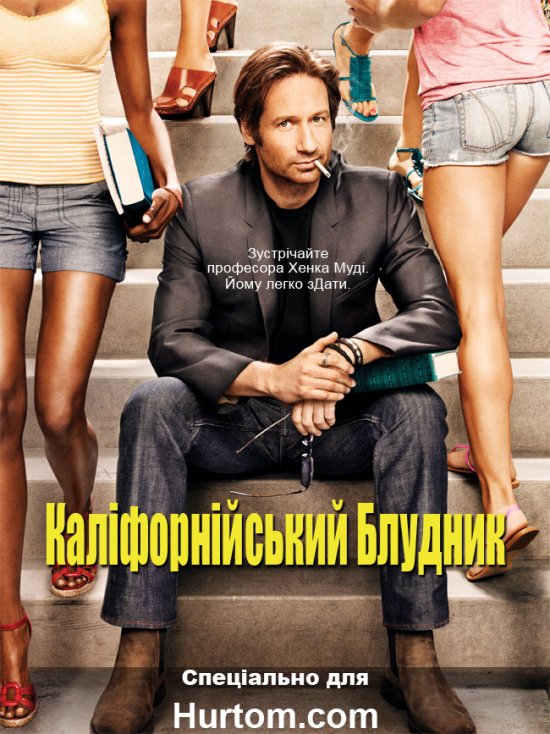 постер californication-season-3_827