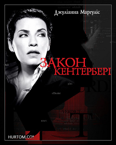 постер Закон Кентербері (Сезон 1) / Canterbury's Law (Season 1) (2008) WEBDLRip Ukr/Eng