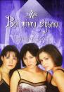 charmed__season_1__404