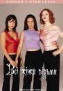 charmed__season_5__909