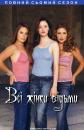 charmed__season_7__190