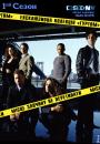 CSI: Місце злочину Нью-Йорк (Сезон 1) / CSI: NY (Season 1) (2004-2005)