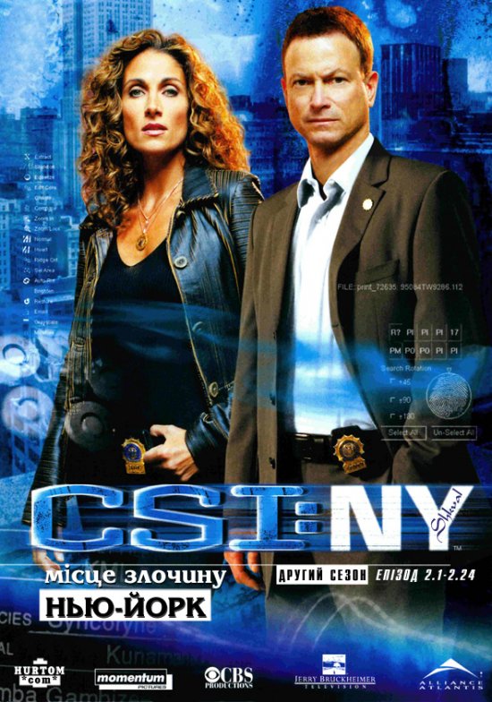 постер Місце злочину: Нью-Йорк (Сезон 2) / CSI: NY (Season 2) (2005-2006)