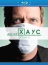 Доктор Хаус (Сезон 4) / House M.D. (Season 4)