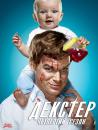 dexter-4_379