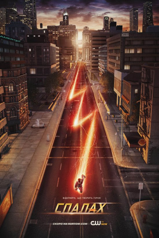 постер Спалах / The Flash (2014– )