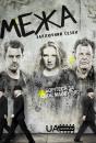 Межа (Сезон 5) / Fringe (Season 5)