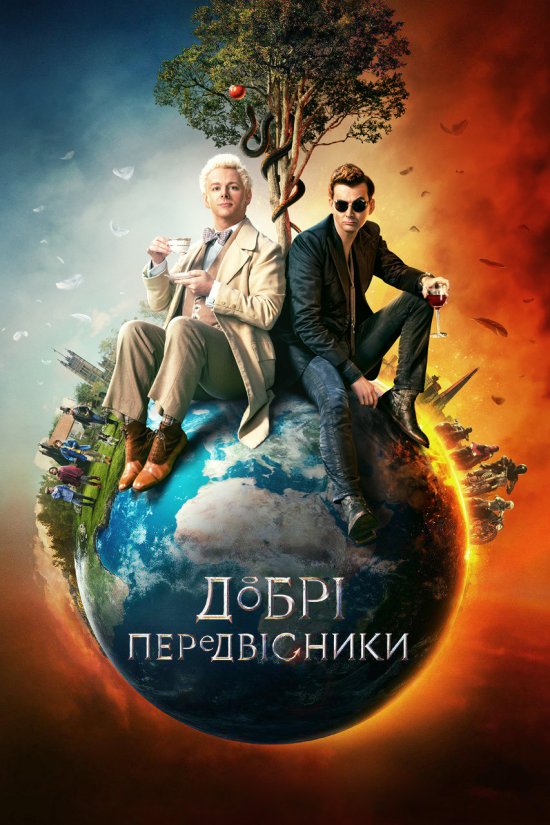 постер Good Omens (2019)