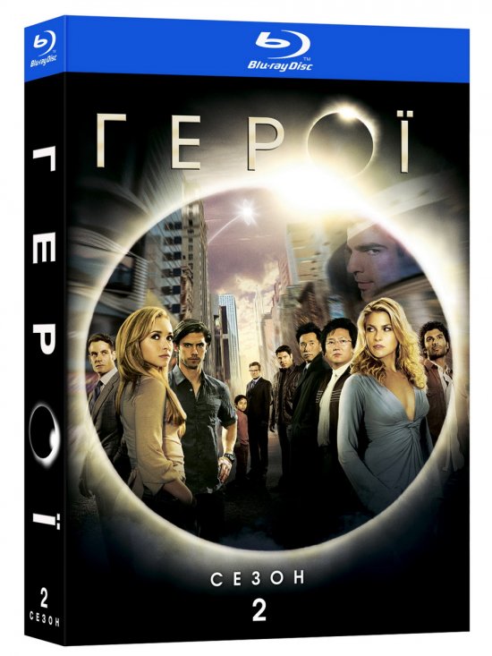 постер Герої (2-ий Сезон) / Heroes (Season 2) (2007)