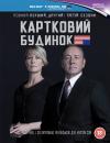 Картковий будинок / House of Cards (TV Series 2013– )