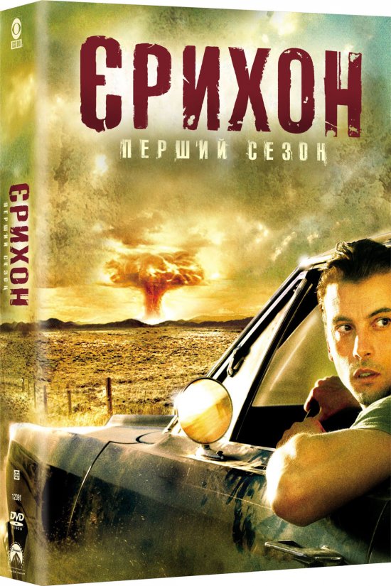 постер Єрихон (Сезон 1) / Jericho (Season 1) (2006-2007)