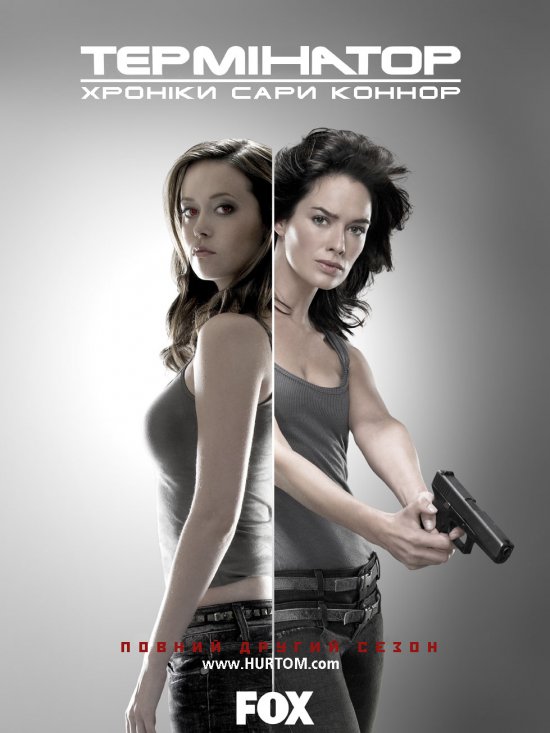 постер Термінатор: Хроніки Сари Коннор (Сезон 2) / Terminator: The Sarah Connor Chronicles (Season 2) (2008)