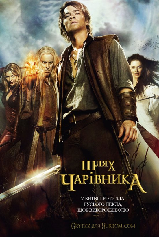 постер legendoftheseeker21_834