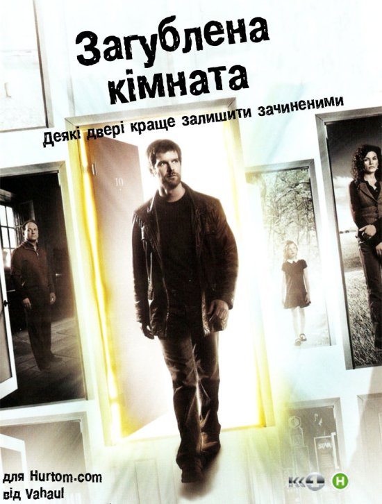 постер lost_room_1_819