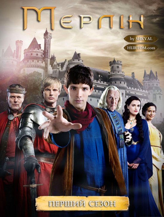 постер Пригоди Мерліна (Сезон 1) / Merlin (Season 1) WS.PDTV/DVDRip Ukr/Eng