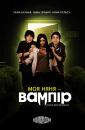 Моя няня - вампір (Сезон 1) / My Babysitter's a Vampire (Season 1) (2011)