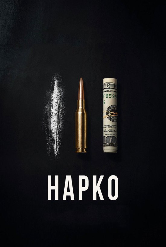 постер Нарко / Narcos (2015)