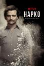 Нарко / Narcos (2015)