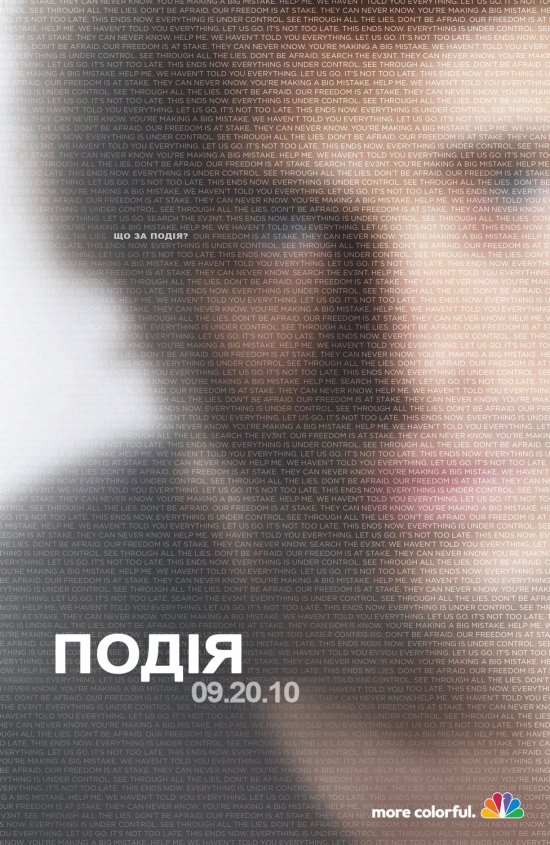 постер Подія (Сезон 1) / The Event (Season 1) (2010)