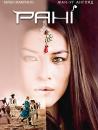 Рані (Сезон 1) / Rani (Season 1) (2011)