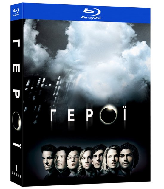 постер Герої (1-ий Сезон) / Heroes (Season 1) (2006)