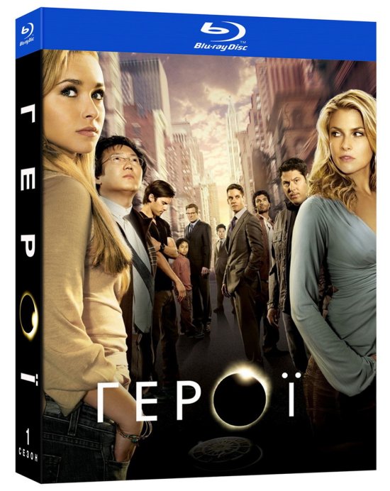 постер Герої (1-ий Сезон) / Heroes (Season 1) (2006)