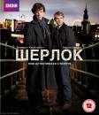 Шерлок / Sherlock (2010) HDTV Eng | sub Ukr