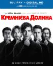 Кремнієва долина / Silicon Valley (2014)