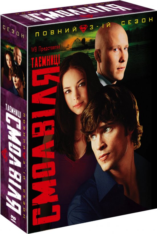 постер Таємниці Смолвіля (Сезон 3) / Smallville (Season 3) (2003)