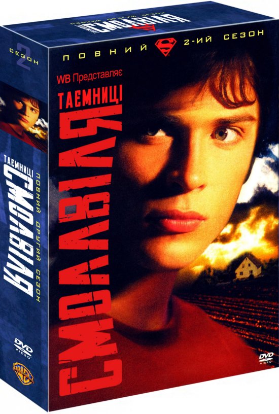 постер Таємниці Смоллвіля (Сезон 2) / Smallville (Season 2) (2002)