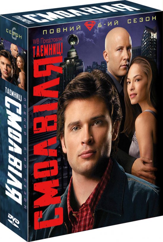 постер Таємниці Смолвіля (Сезон 6) / Smallville (Season 6) (2007)