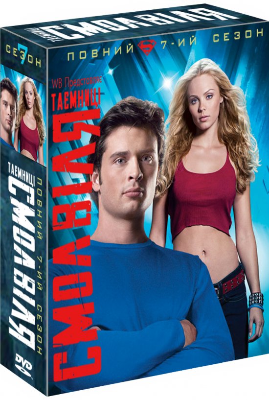 постер Таємниці Смолвіля (Сезон 7) / Smallville (Season 7) (2007-2008)