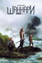 Хроніки Шаннари / The Shannara Chronicles (Season 1) (2016)