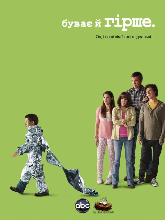 постер Буває й гірше / The Middle (2009)