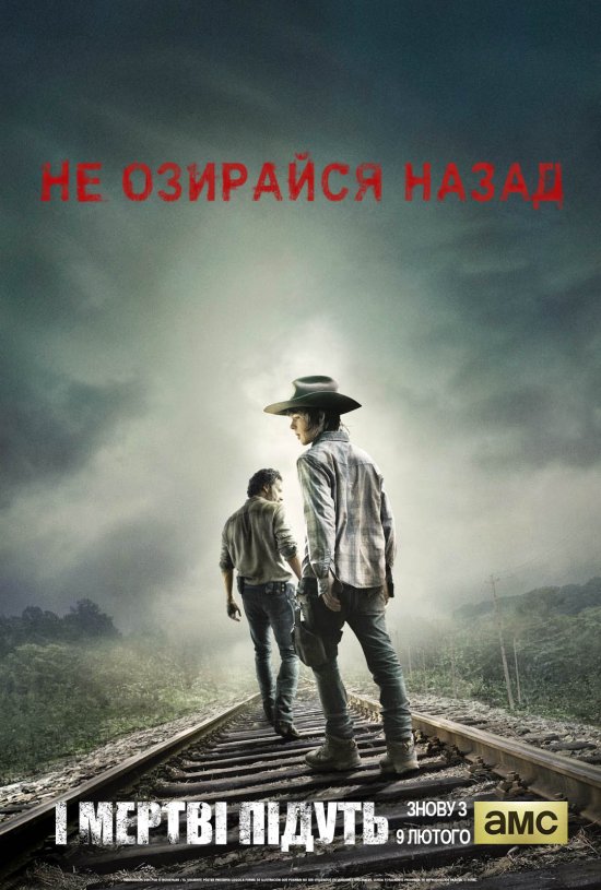 постер the_walking_dead_4