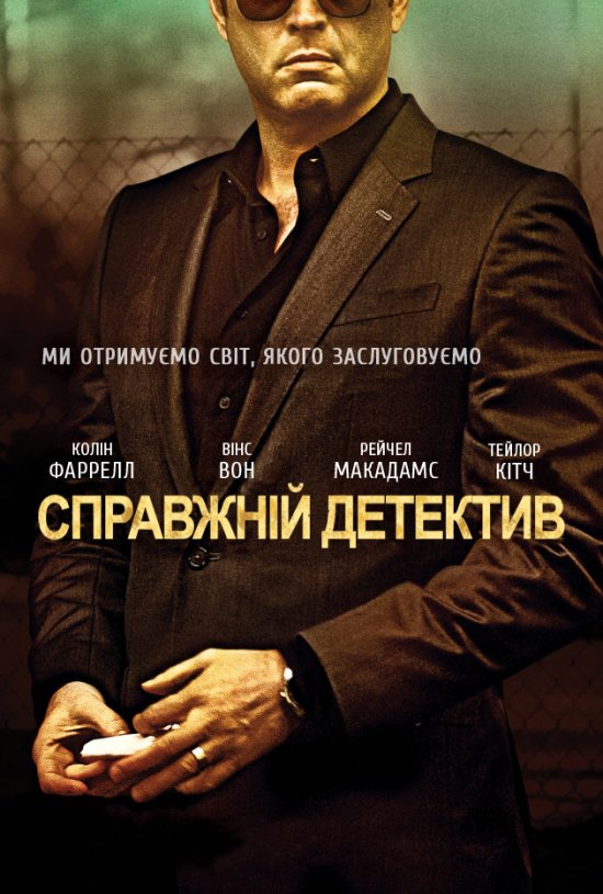 постер True Detective (Season 2) (2015)