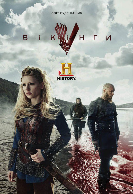 постер Вікінги (Сезон 3) / Vikings (Season 3) (2015)