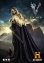 Вікінги (Сезон 2) / Vikings (Season 2) (2014)