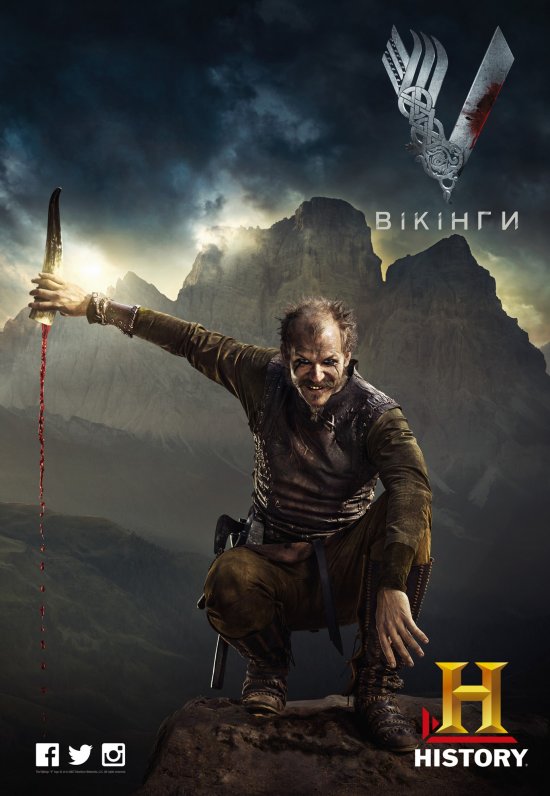 постер Вікінги (Сезон 2) / Vikings (Season 2) (2014)