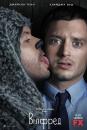 Вілфред (Сезон 1) / Wilfred (Season 1) (2011)