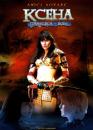 Ксена - принцеса-воїн (сезон 2)/Xena: Warrior Princess (Season 2)