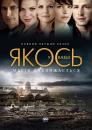 Якось у казці / Once Upon A Time (2011)