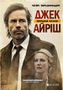 Джек Айріш (Сезон 1) / Jack Irish (Season 1) (2016)