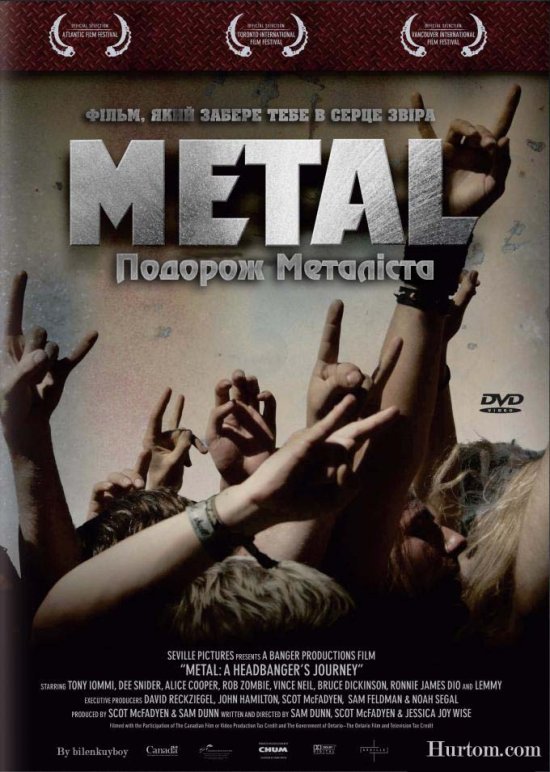 постер metal_a_headbangers_journey_170